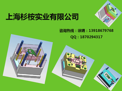 【上海松江汽車配件廠專業承接汽車內附塑料配件 模具加工】價格_廠家_圖片 -