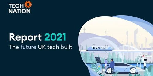 智博會重磅回歸，英國攜數智黑科技亮相云計算裝備技術服務