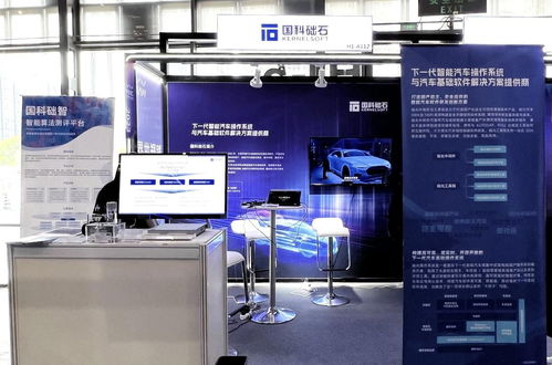 國(guó)科礎(chǔ)石亮相WAIC 2023 以汽車基礎(chǔ)軟件產(chǎn)品驅(qū)動(dòng)智能汽車軟件開(kāi)發(fā)新紀(jì)元